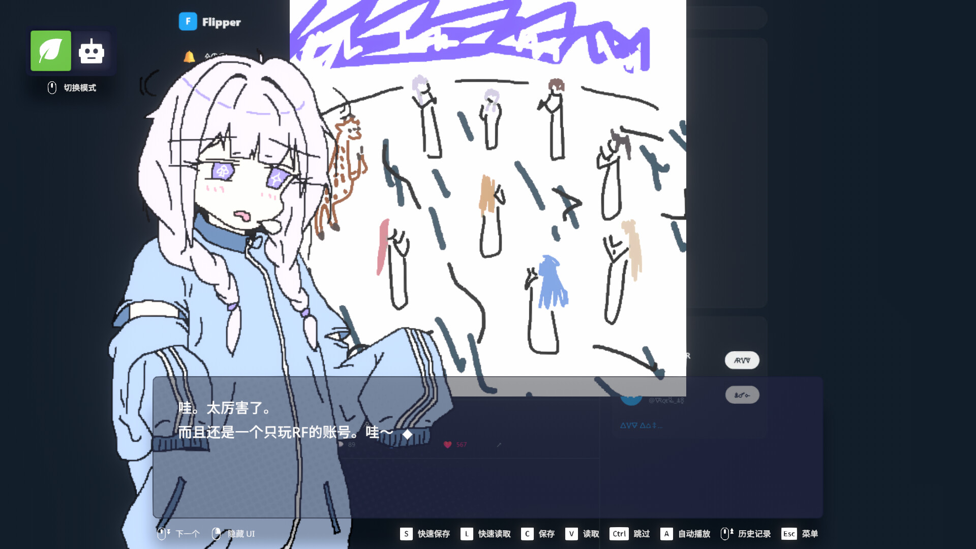 EULA ~2026 人类创造报告~/EULA ~2026 Human Creativity Report~ 新游发布 EULA ~2026 人类创造报告~/EULA ~2026 Human Creativity Report~ 新游发布
