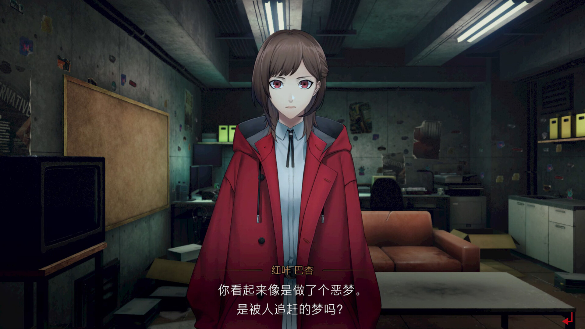 《东京都市谜案特搜事件簿》中文版-钛库啦