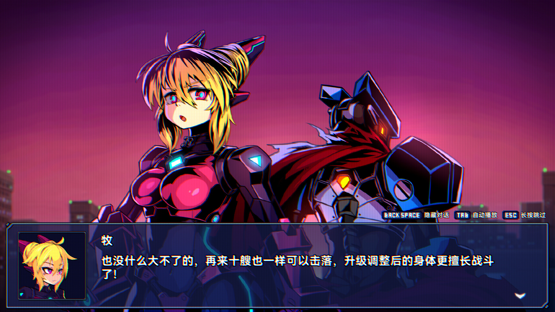 超合金冲击/Super Alloy Crush 版本更新 超合金冲击/Super Alloy Crush 版本更新
