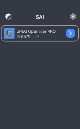 SAI:Split APK安装器 v2.2.7专业版-钛库啦