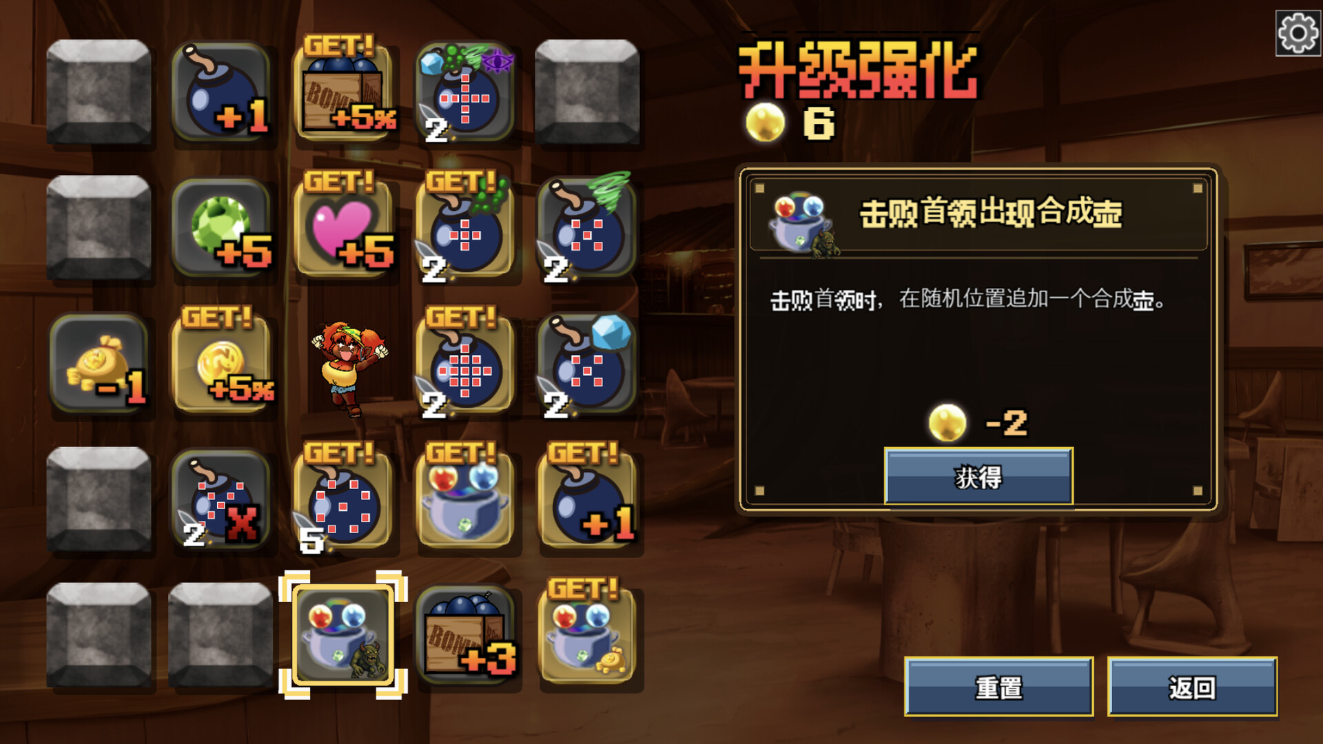 地牢炸弾人/Dungeon Bombe 地牢炸弾人/Dungeon Bombe