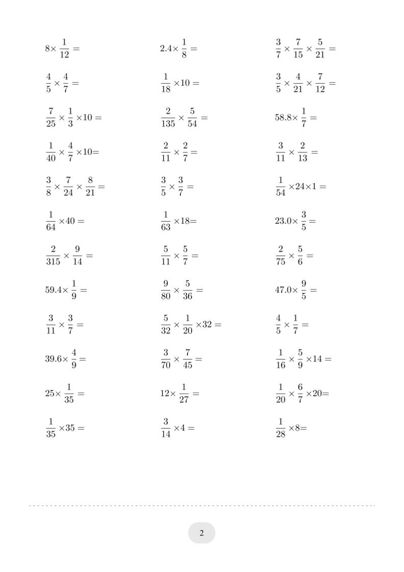 六年级下数学（分数乘法）计算专项练习-钛库啦