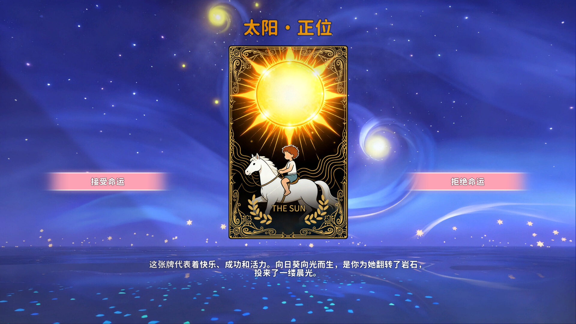 《女神的贴身男仆》中文版-钛库啦