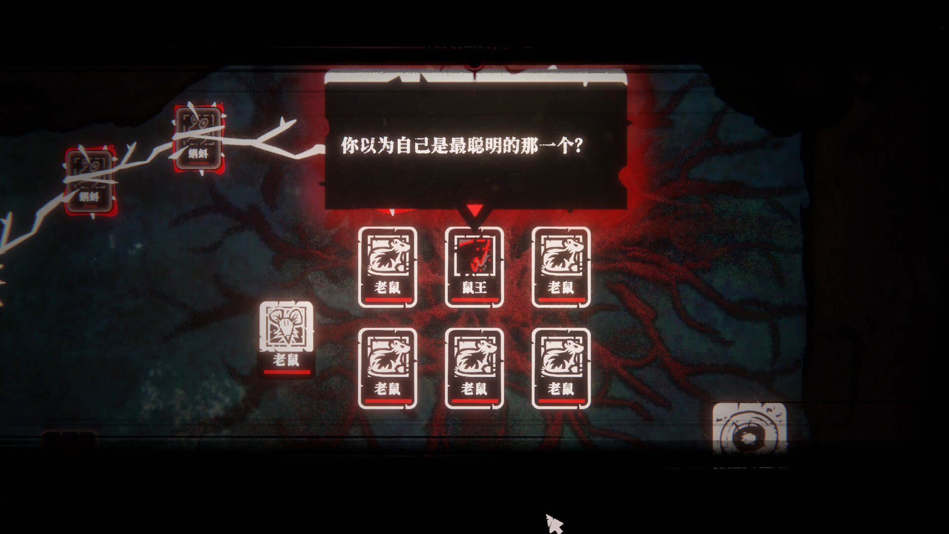 腐根之里/Roots Devour 版本更新 腐根之里/Roots Devour 版本更新