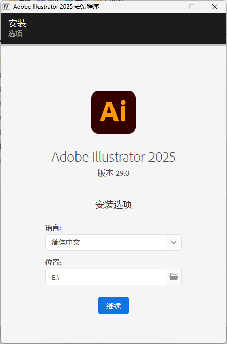 Adobe Illustrator 2026 v30.3.0.182 高级版-钛库啦