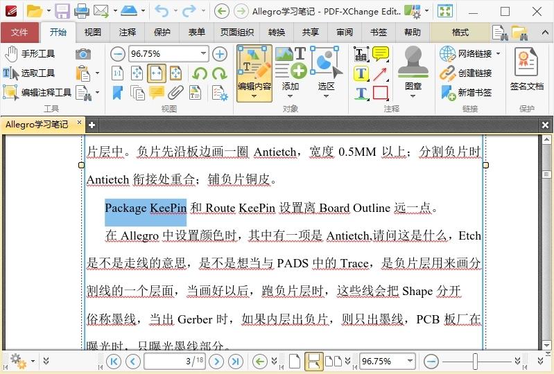 PDF-XChange Editor v10.8.5.410高级版-钛库啦