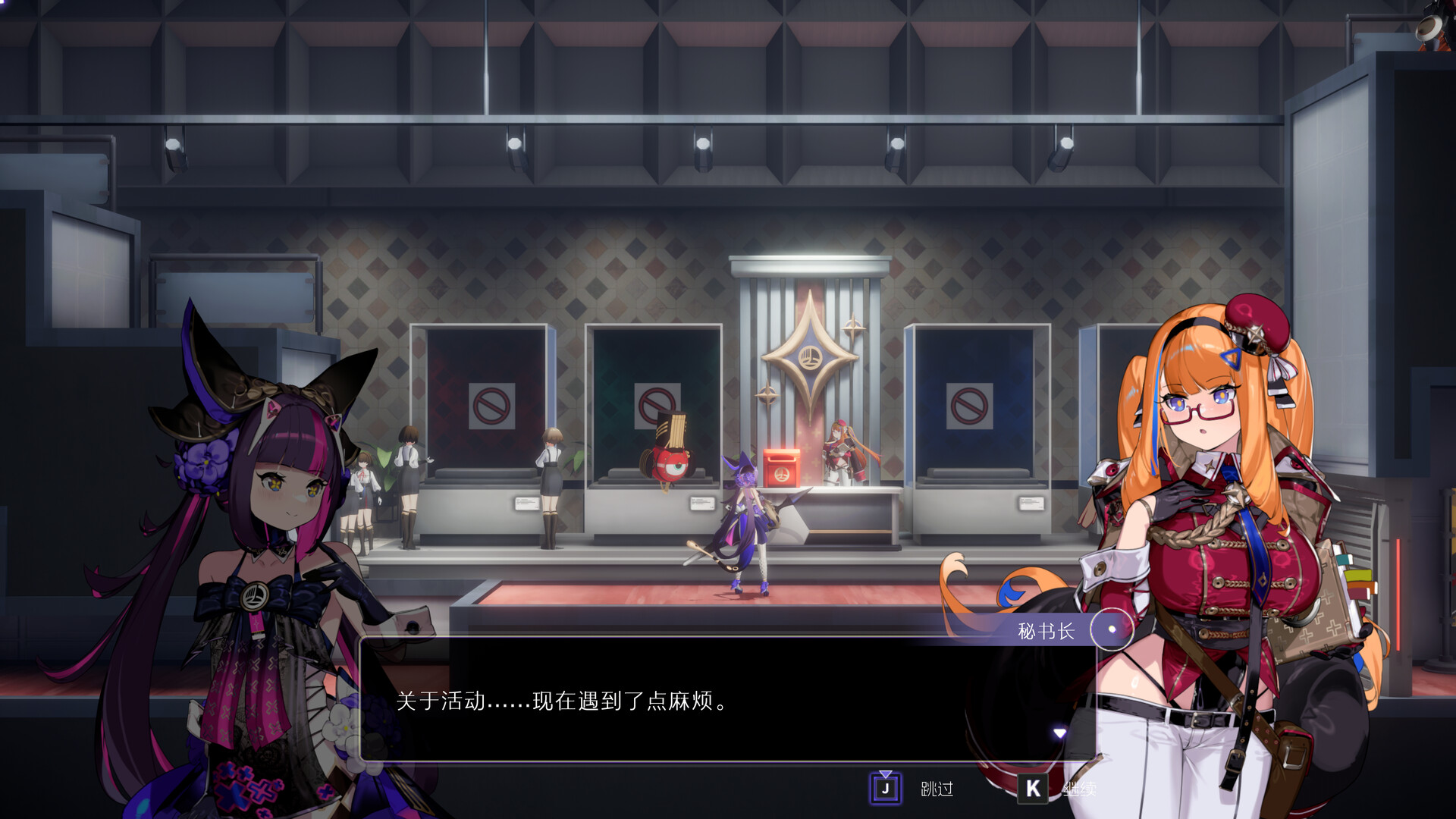 《少女与学院城》中文版 《少女与学院城》中文版