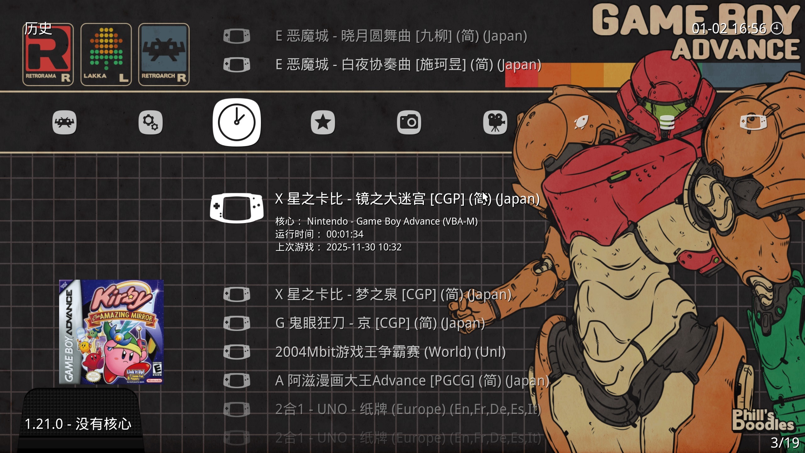 《Java/GBA/街机》游戏整合包合集 《Java/GBA/街机》游戏整合包合集