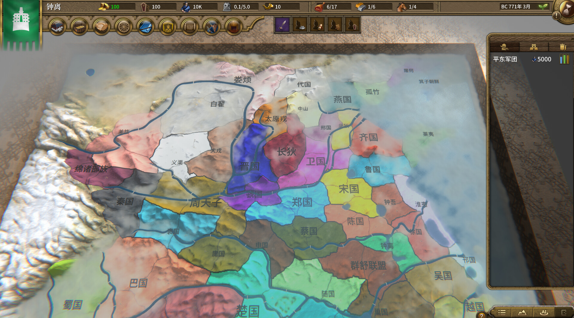 《国战2:列国志传 | 春秋霸业》中文版-钛库啦