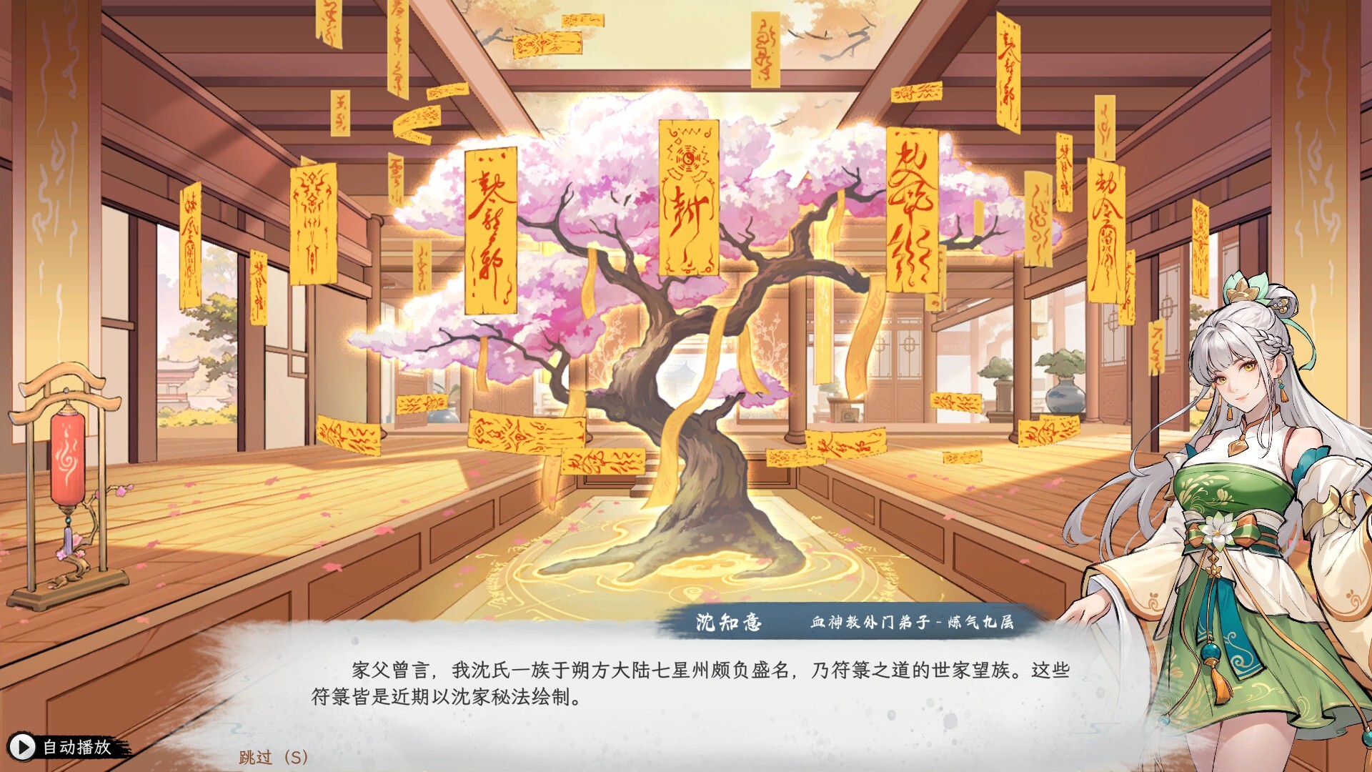 造化仙缘/Destiny of Immortal 版本更新