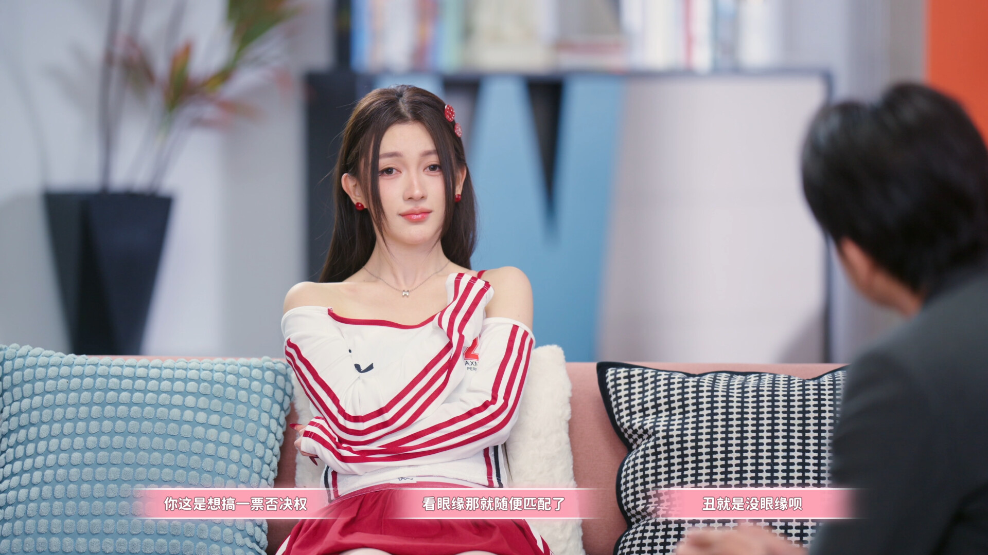 你好，你配吗？/Worthy or Not-钛库啦