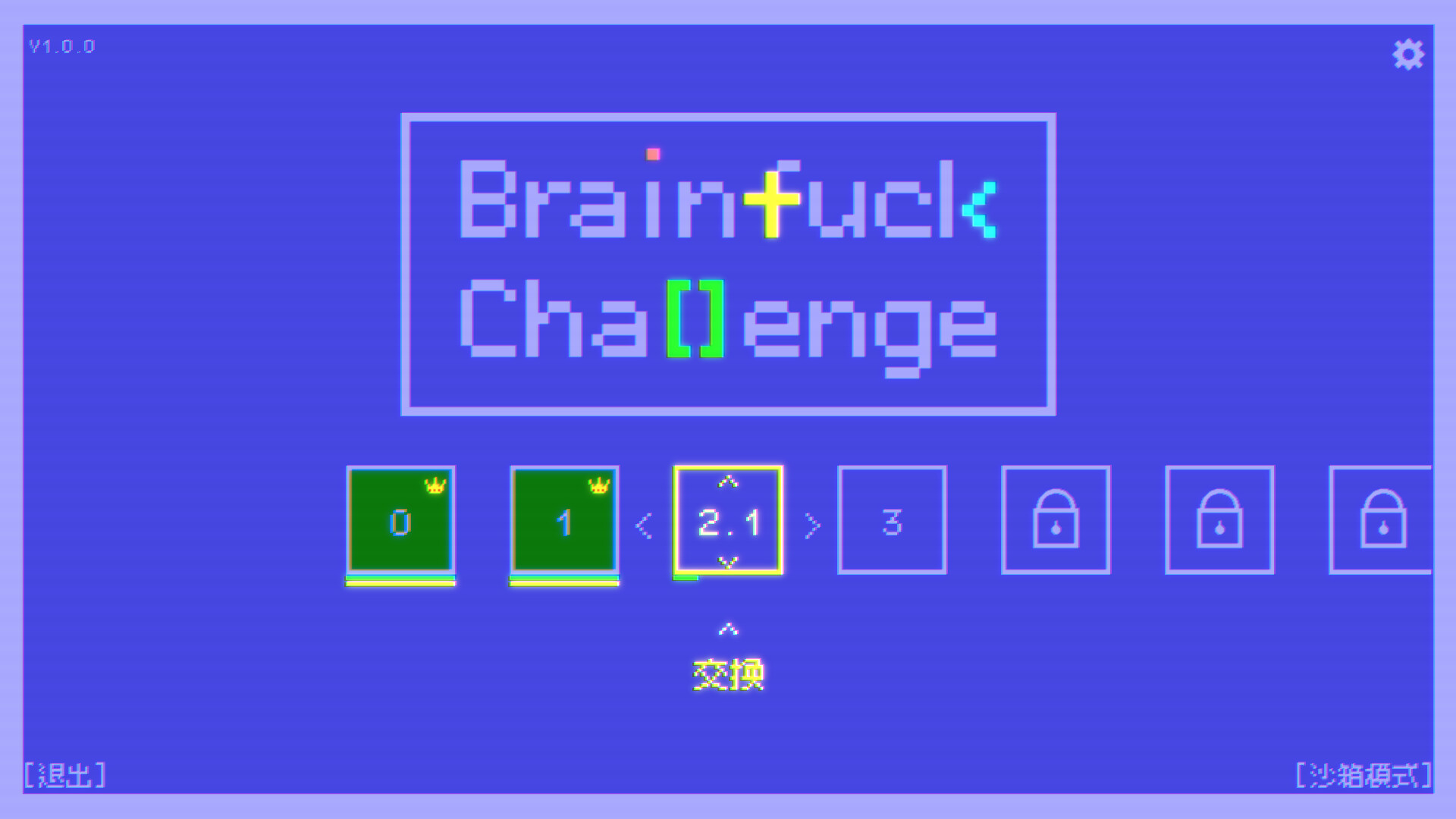 BF语言挑战/Brainfuck Challenge BF语言挑战/Brainfuck Challenge