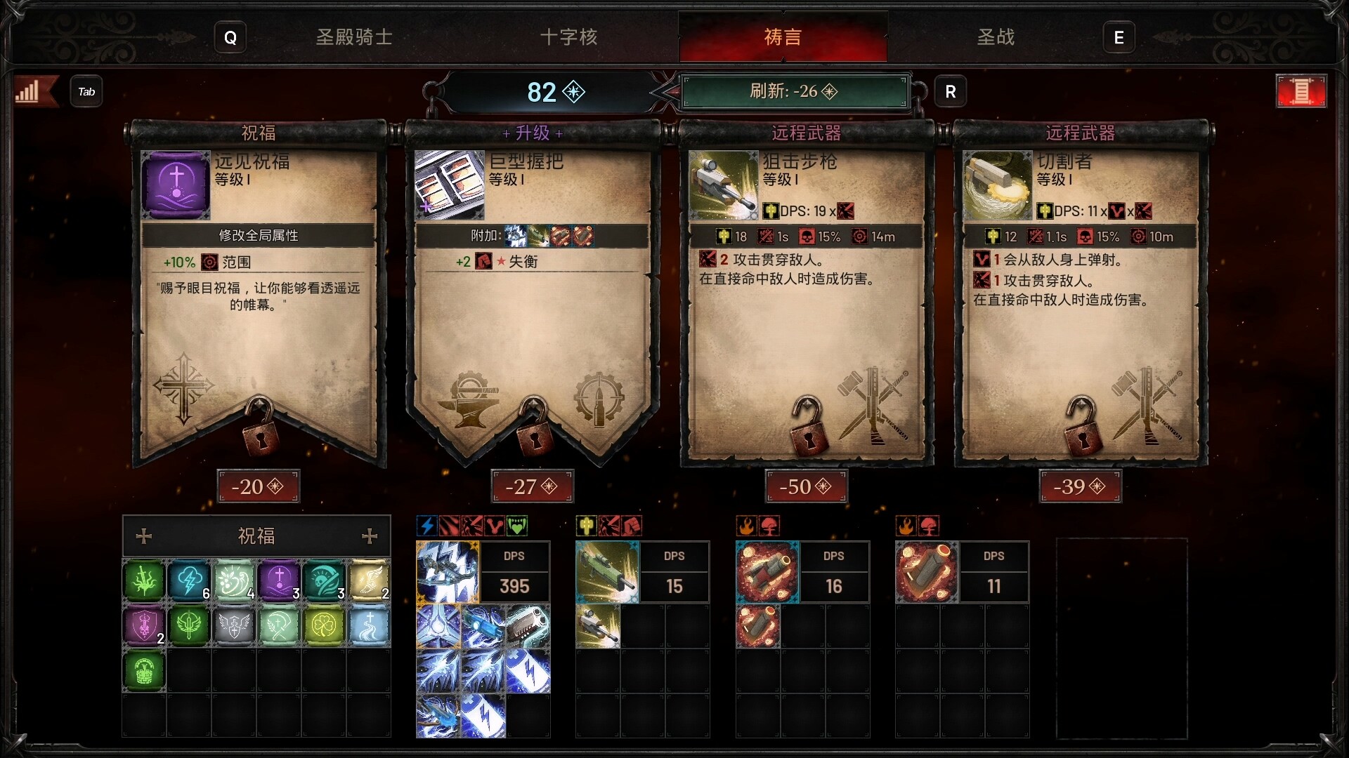 神之军火/Arms of God 神之军火/Arms of God