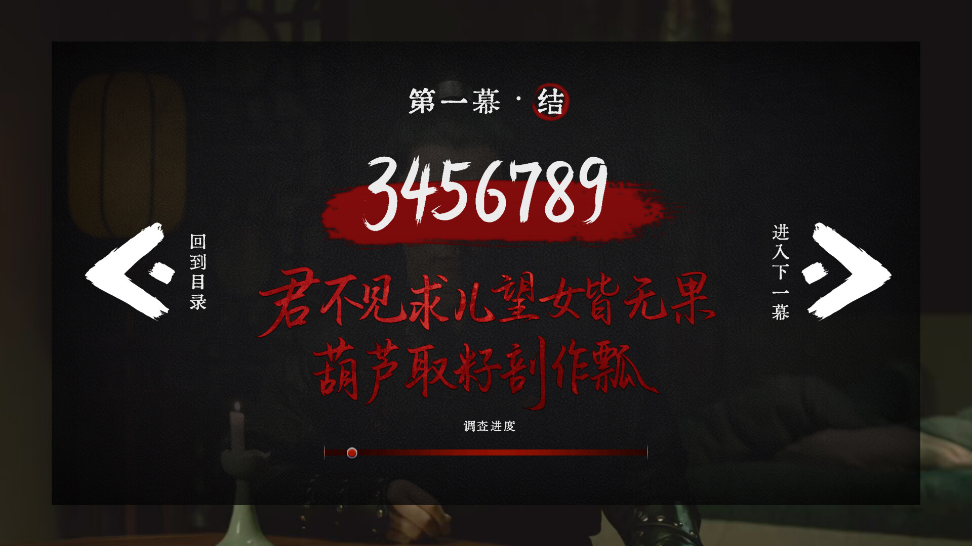 《烧尾宴》中文版-钛库啦