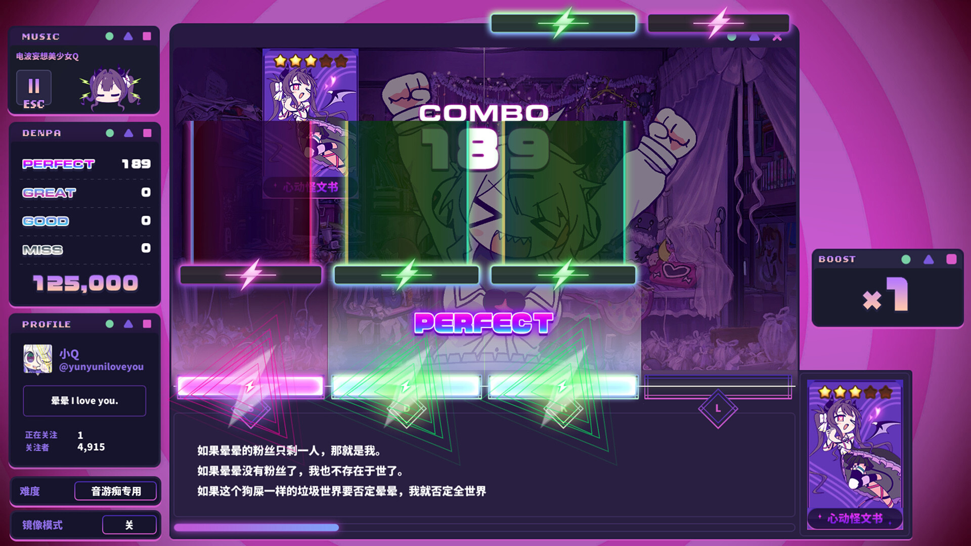 晕晕电波症候群/Yunyun Syndrome!? Rhythm Psychosis 晕晕电波症候群/Yunyun Syndrome!? Rhythm Psychosis