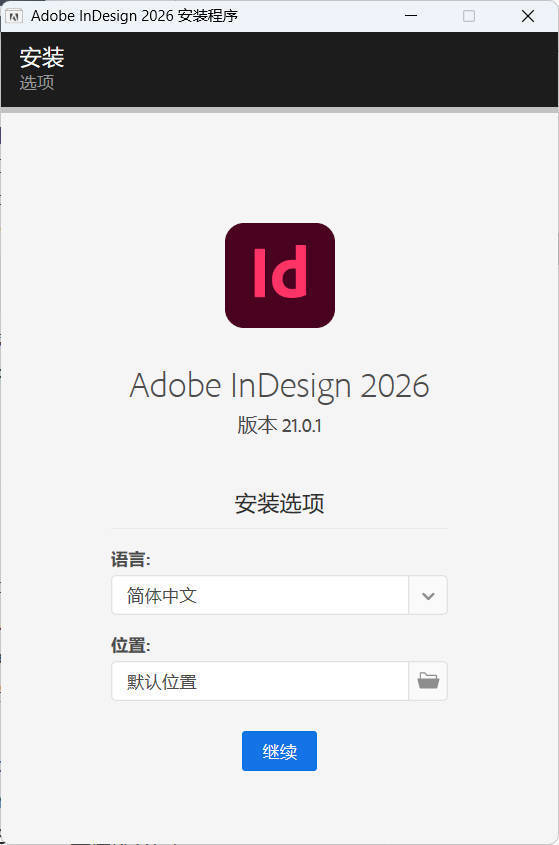 Adobe InDesign 2026 (21.4.0.074)特别版-钛库啦