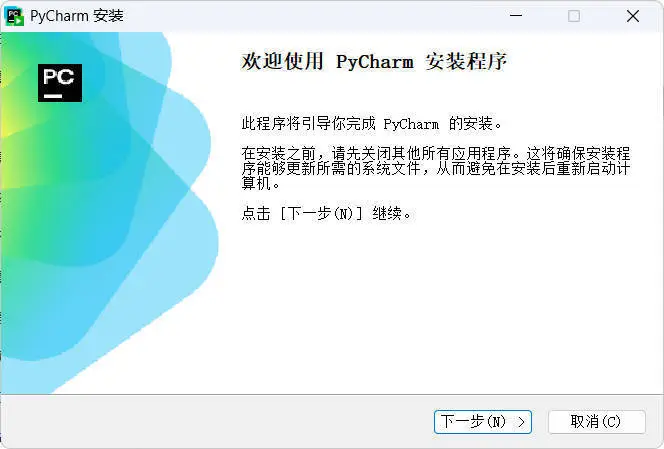 JetBrains PyCharm 2025.3.4.0高级版-钛库啦
