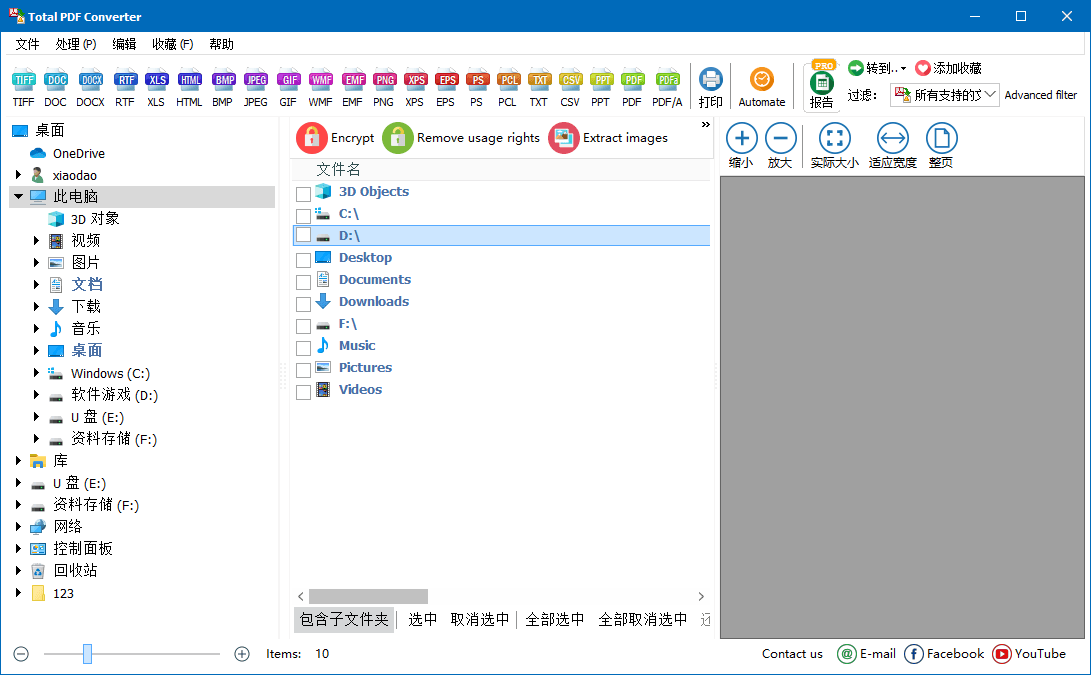 Total PDF Converter v6.5.0.166-钛库啦