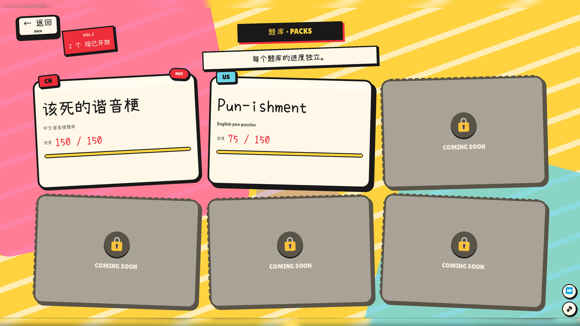 该死的谐音梗/Pun-ishment 新游发布-钛库啦