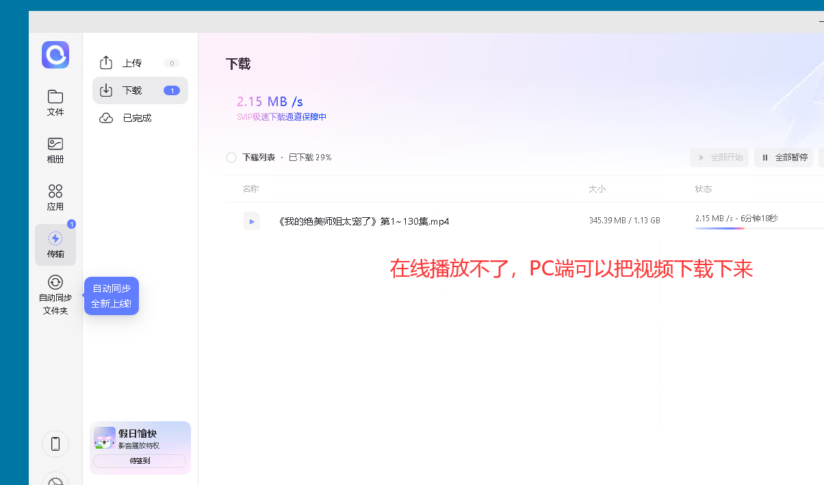 最强爽文短剧︱合集366部-钛库啦
