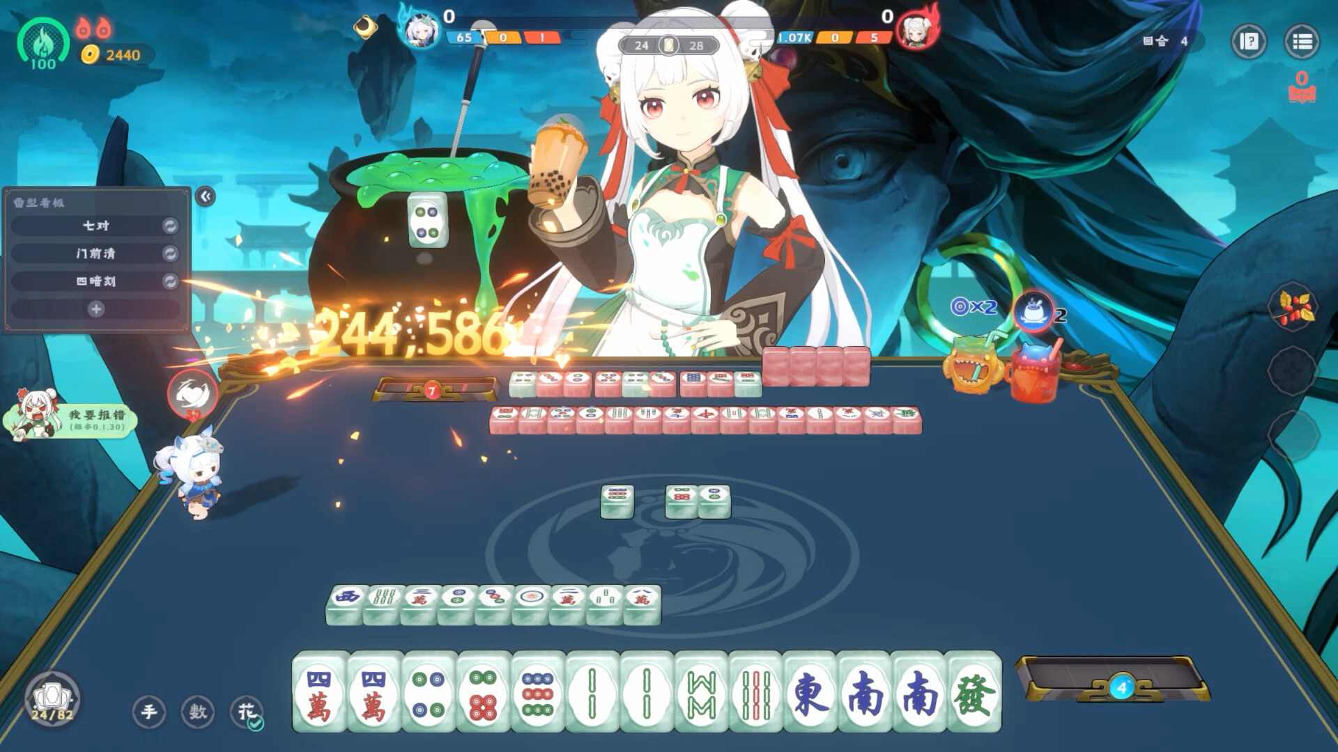 《我在地府打麻将》中文版 《我在地府打麻将》中文版