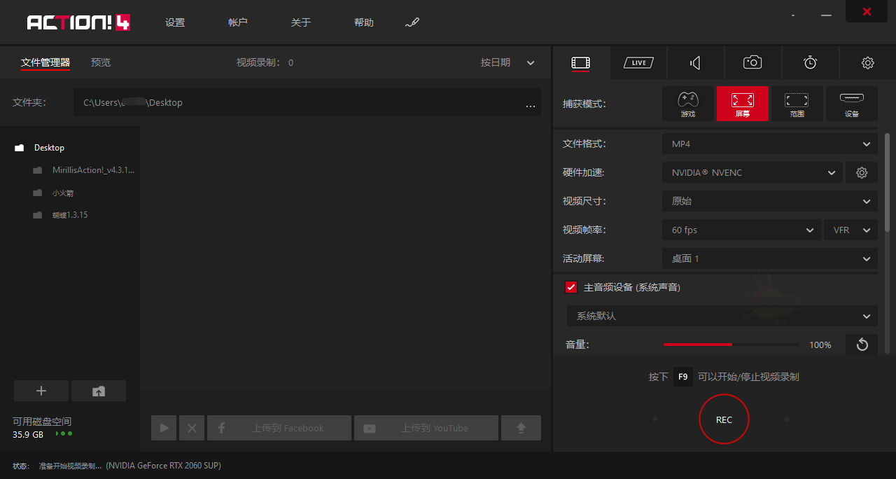 屏幕录像Mirillis Action v4.48.0绿色高级版-钛库啦