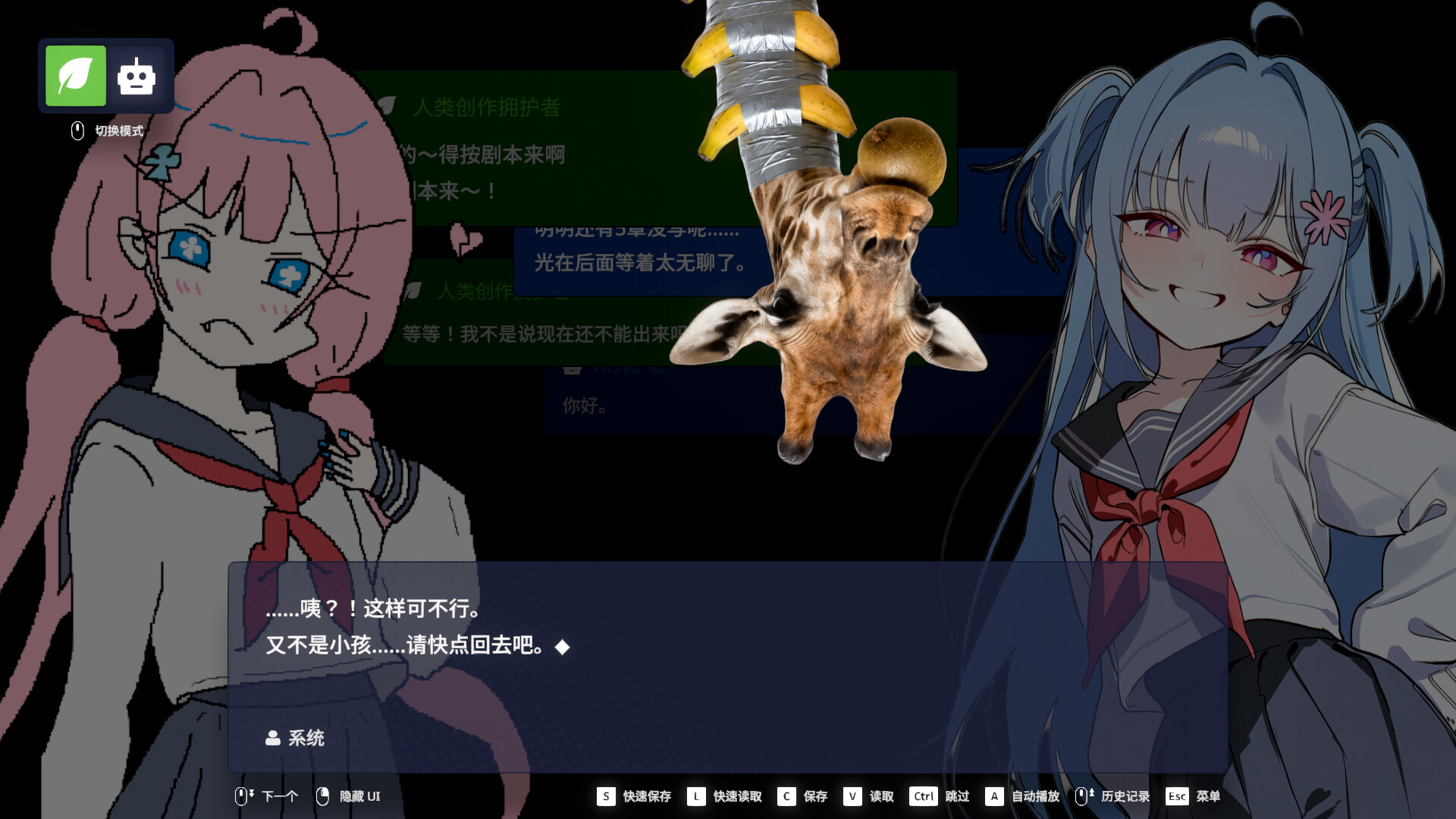 EULA ~2026 人类创造报告~/EULA ~2026 Human Creativity Report~ 新游发布-钛库啦
