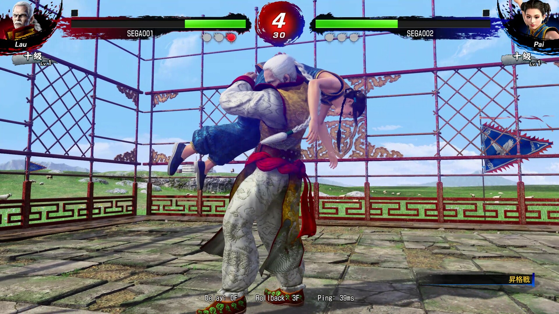 《VR战士5 R.E.V.O.》中文版 《VR战士5 R.E.V.O.》中文版