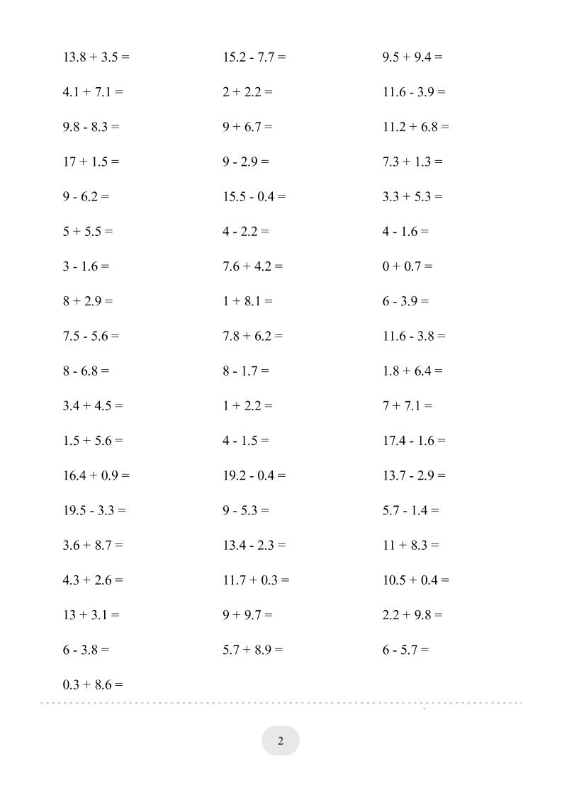 三年级下数学口算题(简单的小数加减法)500题-钛库啦