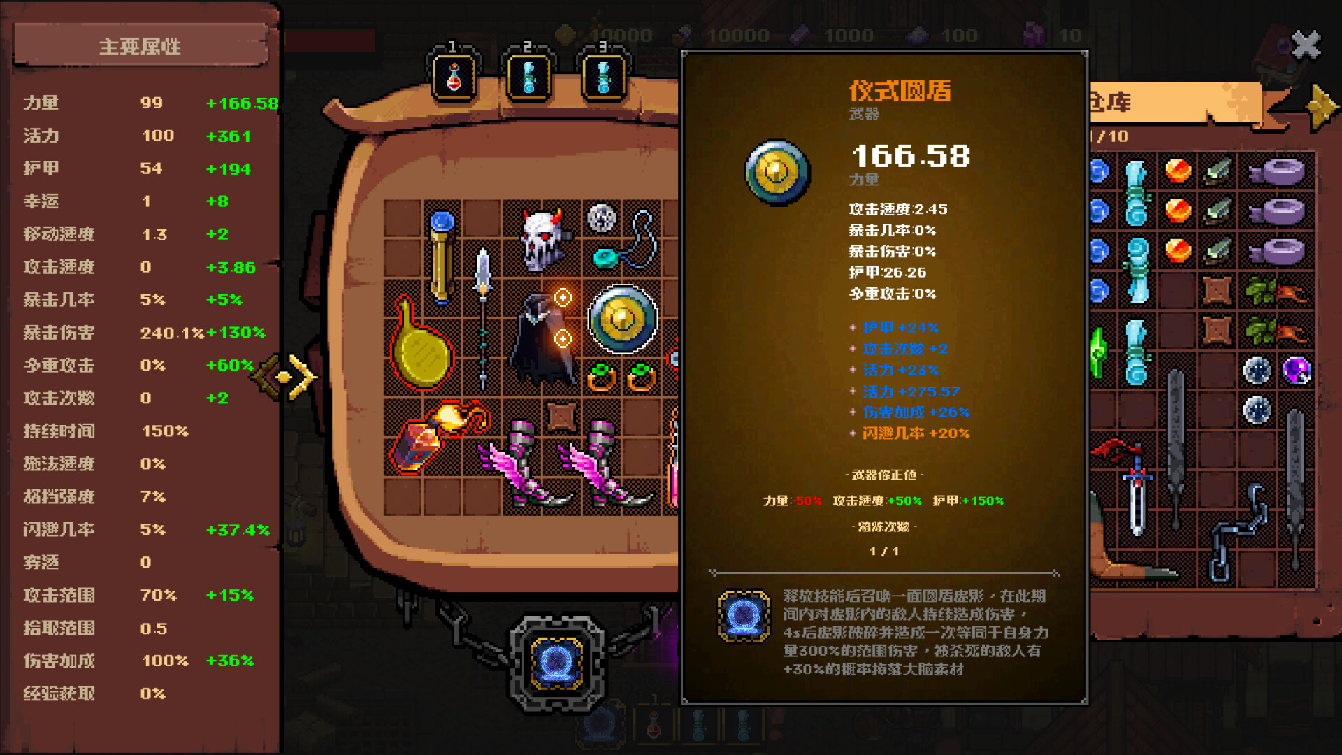 铸魂迷途/Soulforge Lost Path 新游发布 铸魂迷途/Soulforge Lost Path 新游发布