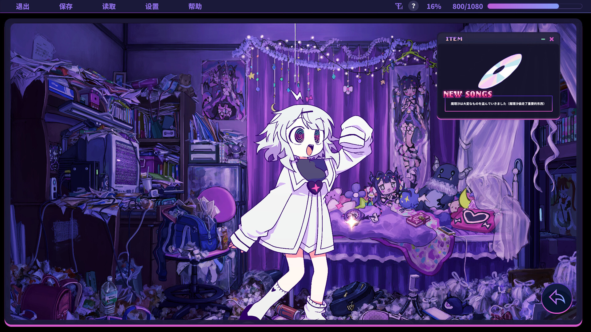 晕晕电波症候群/Yunyun Syndrome!? Rhythm Psychosis 晕晕电波症候群/Yunyun Syndrome!? Rhythm Psychosis