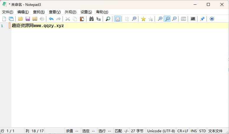 Notepad3 v7.26.517.1绿色版-钛库啦