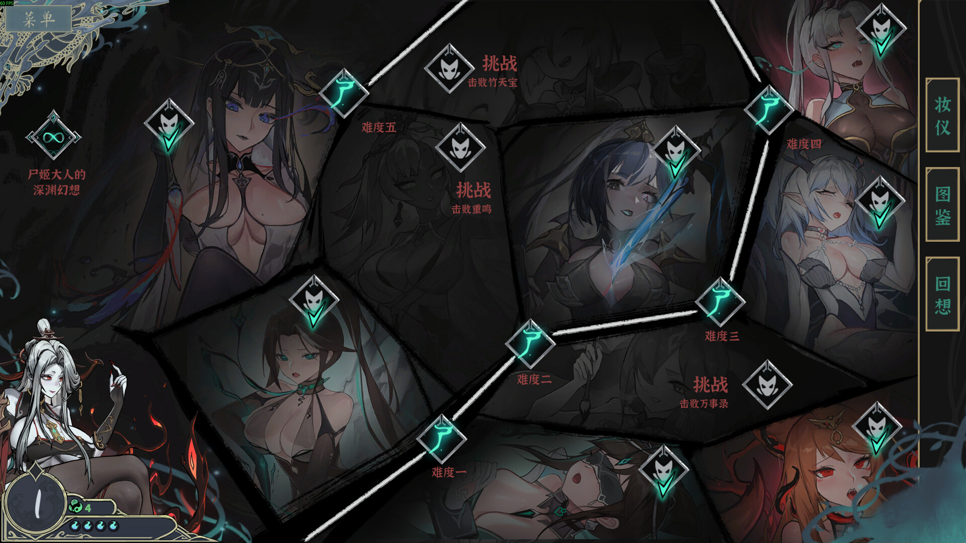 《尸姬之梦》中文版-钛库啦