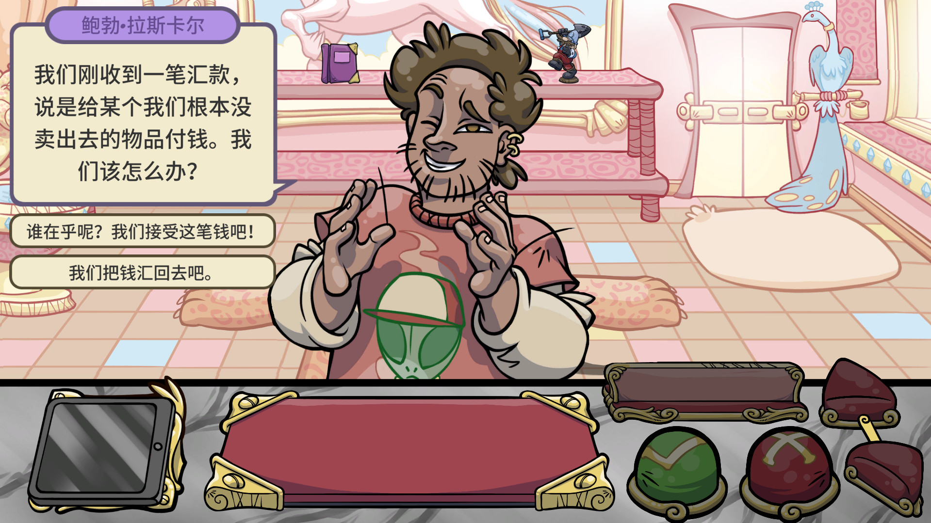 当铺人生2/Dealer's Life 2 版本更新