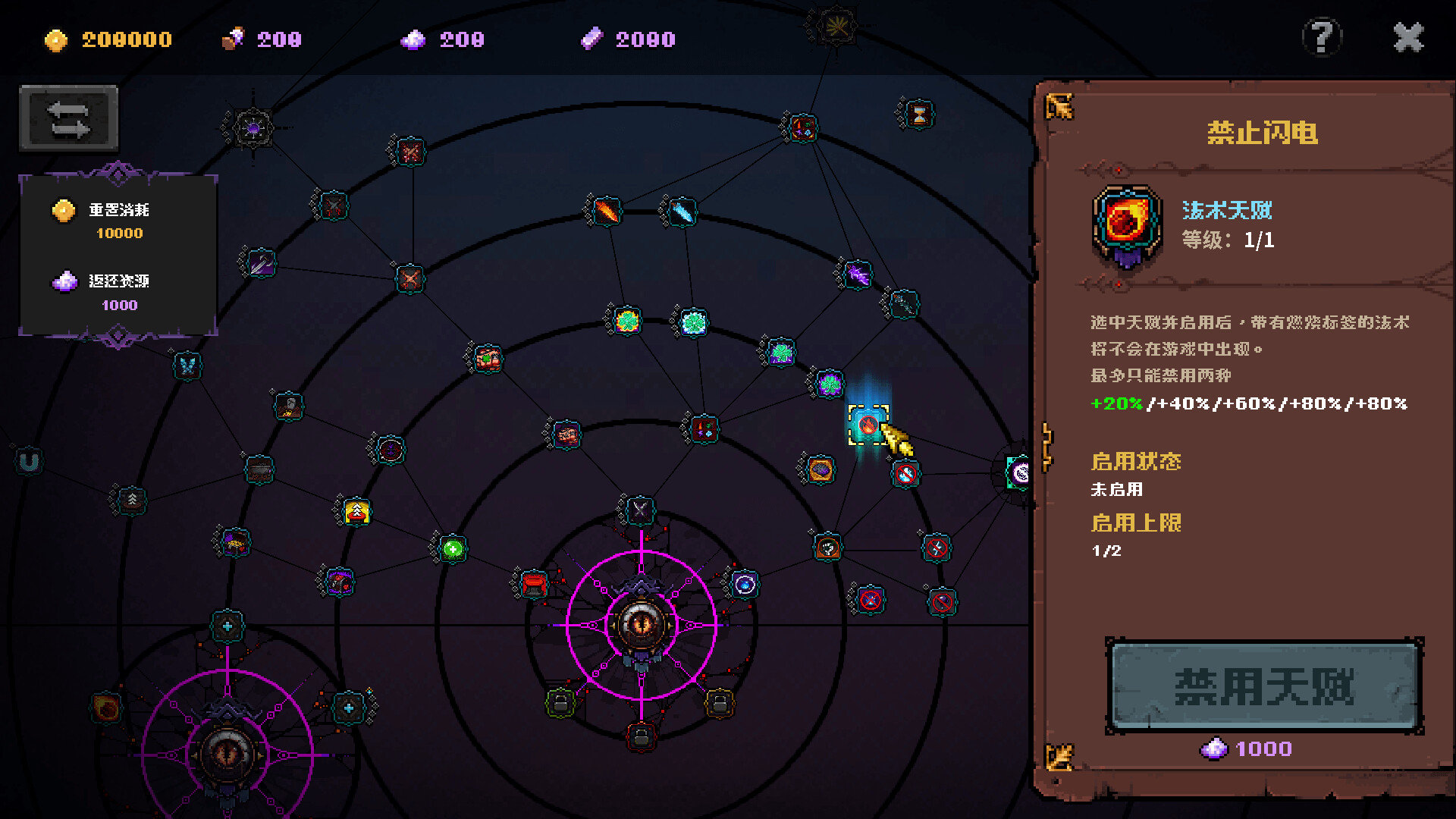 铸魂迷途/Soulforge Lost Path 新游发布-钛库啦